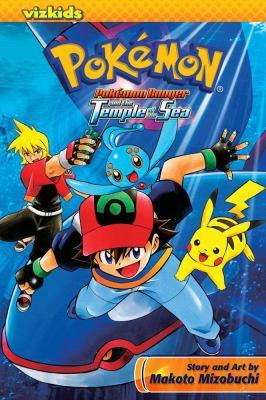 Pokémon Ranger and the temple of the sea - Cover Art