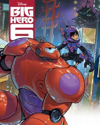 Big hero 6 - Cover Art
